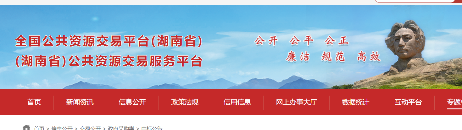 2021年省级补助基层医疗卫生机构医疗设备采购项目中标结果出炉