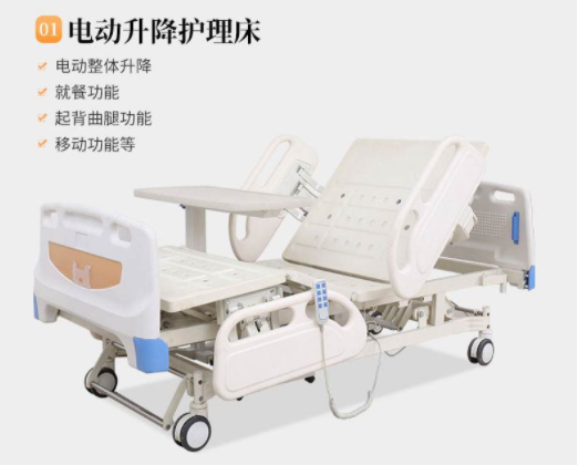 多功能康复护理床：一张好床，未来对我们多重要