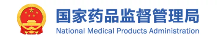 《医疗器械注册与备案管理办法》《体外诊断试剂注册与备案管理办法》 《医疗器械注册与备案管理办法》《体外诊断试剂注册与备案管理办法》