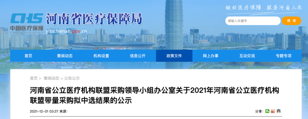 定了！最高降幅92%，多类耗材价格大跳水